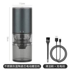 Coffee Bean Grinder, Household Small Fully Automatic Hand Grinder, Hand Brewed Coffee Grinder, Electric Bean Grinder