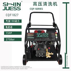 Electric Start Gasoline Engine High-Pressure Cleaning Machine Industrial Car Washing Machine Pipe Cleaning 4000Psi High-Efficiency Cleaning Water Pump