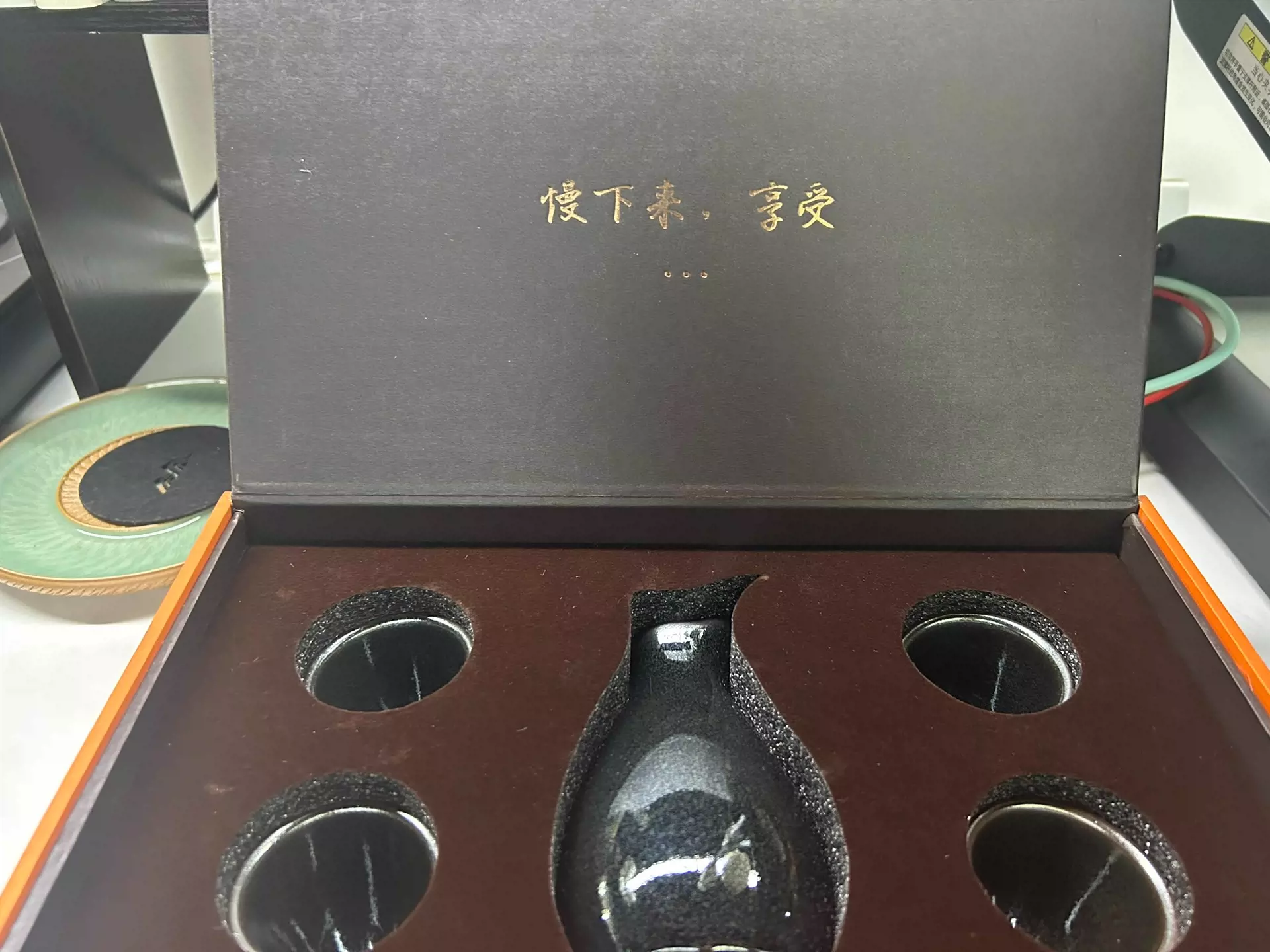 云谷山陈旭建盏油滴酒器套装4杯1分酒器全新未使用，-Taobao