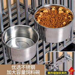 Dog Bowl, Cat Bowl, Hanging Pet Bowl, Stainless Steel Dog Cage, Fixed Anti-Knock over Cat Food Feeding Water Bowl, Food Bowl