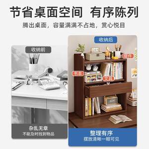 
Desktop shelf desk bookshelf office student home desk storage G769B multi-layer small cabinet office work station