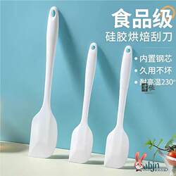 Cake Decorating Scraper, Baking Food-Grade Silicone, High Temperature Resistant Household Spatula, Mixing Tool, Cream Shovel for Baking