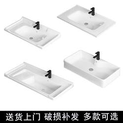 Semi-Embedded Countertop Basin, Single Integrated Ceramic Washbasin, Countertop Washbasin, Bathroom Sink
