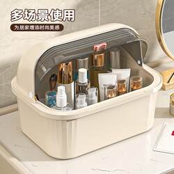 Cosmetic Storage Box, Household Miscellaneous Storage Box, Bedroom Desktop Makeup Box, Dust-Proof Jewelry Organizer Box with Lid