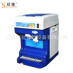 Direct Selling Commercial Ice Crusher, High-Power Fully Automatic Ice Shaver, Electric Hot Ice Slush Machine, Slush Machine Factory