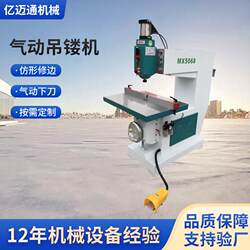 Woodworking Machinery Mx5068 Acrylic Trimming Machine, Slotting Machine, Vertical Milling Machine, Floor Engraving Machine, Engraving and Milling Machine, Vertical Planing and Edge Milling Machine