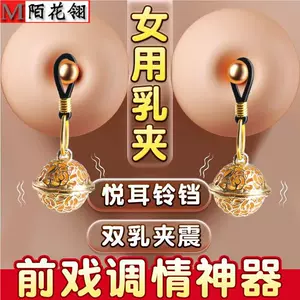 couple sex products flirting bed sm Latest Top Selling ...
