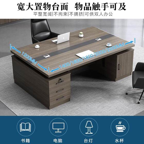 
Office boss desk simple modern office furniture manager president desk large desk boss office desk chair combination