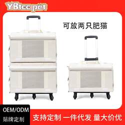Pet Trolley Box Double-Decker Bus Suitcase Cat Bag Portable for Two Cats Large Space Breathable Backpack