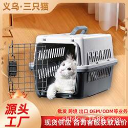 Pet Airline Crate for Air China, Suitable for Cats, Can Be Checked In, Small Dog Car Carrier, Cat Cage, Travel Dog and Cat Airline Crate