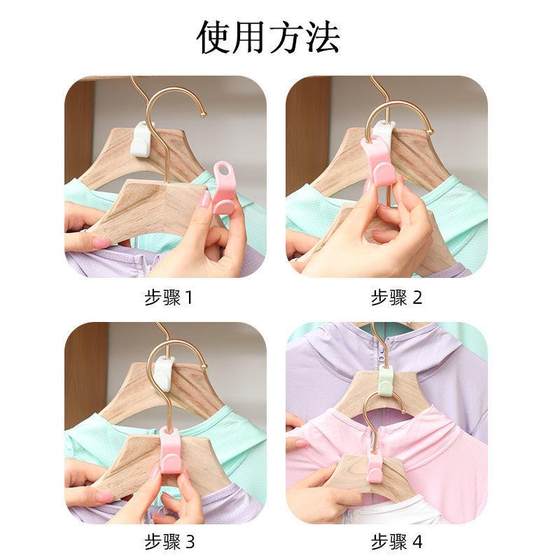 衣架连接挂钩衣柜专用省空间神器家用宿舍可叠加挂衣钩多层收纳钩