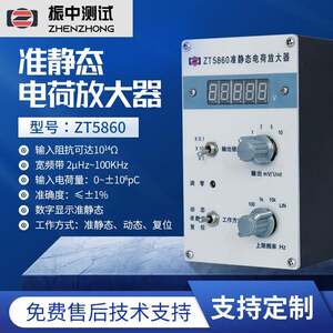 
Manufacturer Quasi-static charge amplifier Pressure adapter Multiple working mode instruments and instruments