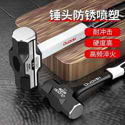 One-Piece Hammer for Construction Site Wall Demolition, Shock-Absorbing Handle, Octagonal Hammer, Solid Iron Hammer, High Hardness, Eight-Pound Hammer