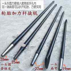 Pry Bar Tool, Six-Sided Steel Truck Pry Bar, 15m Nail Puller, Steel Pick, Heavy-Duty Pry Bar for Prying Stones
