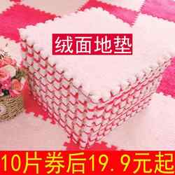 Large Area Spliced Foam Floor Mats for Bedrooms, Living Room Rugs, Bedside Room Carpets, Full Coverage Girl's Blanket, Stain-Resistant