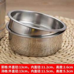 Stainless Steel Insulated Lunch Box Vacuum Pot Liner Accessories Deep and Shallow Compartments Outer Diameter 13/14cm Dish Plate Soup Container