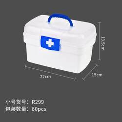 Small Medicine Box for Home and Dormitory Use, Medicine Storage Box, Small Professional Medical Kit, Car Medicine Box, Small Medicine Box for Miscellaneous Items