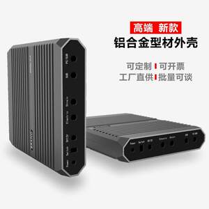 
New aluminum profile shell customization aluminum alloy shell instrument aluminum box instrument aluminum shell customization
