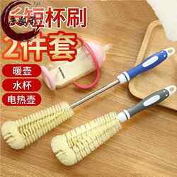 Household cleaning brush wall breaker mop bucket special water cup cleaning cup brush set