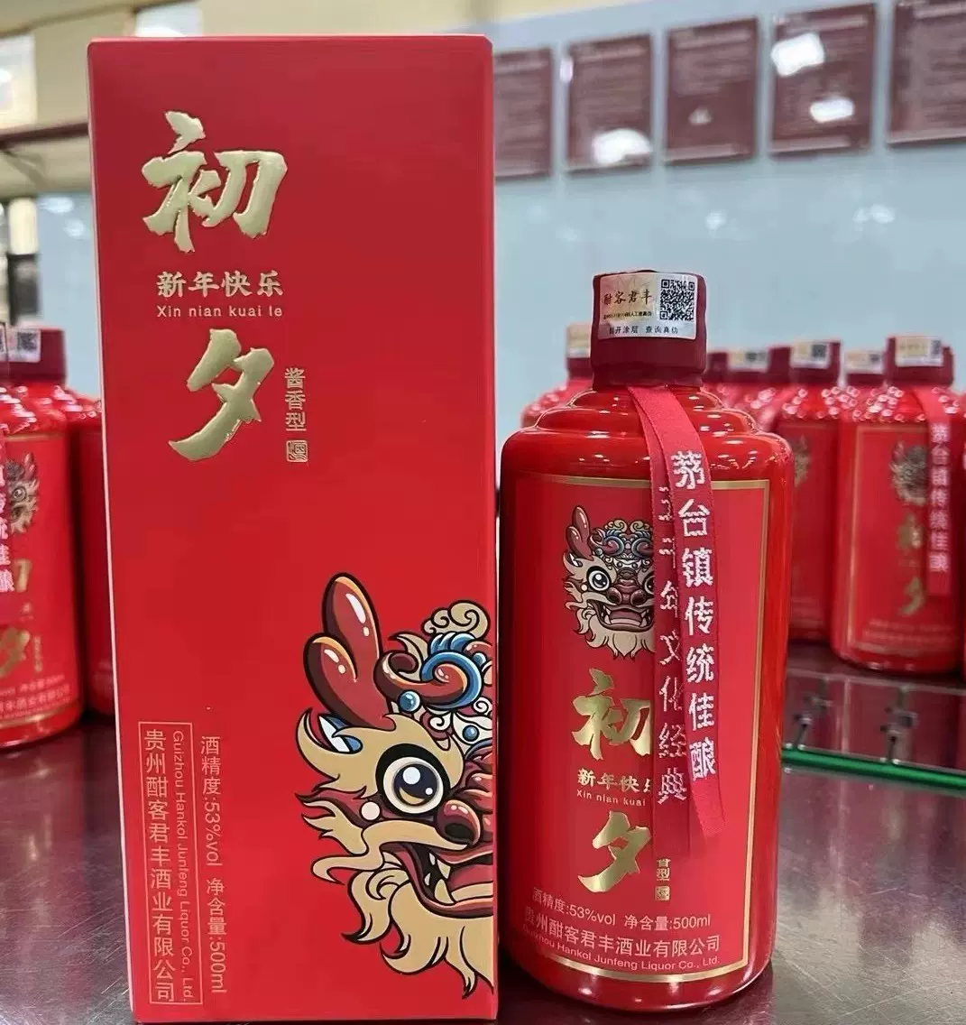 JUNFENG 白酒 500ml 53% JUNFENG 白酒 500ml 53%
