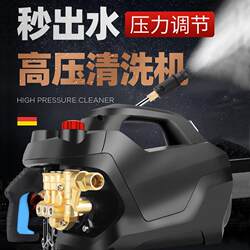 Black Cat Car Washing Machine High-Pressure Household 220V High-Power Car Washing Pump Fully Automatic Cleaner Portable Pressure-Regulating Water Gun