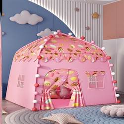 Children's Tent Indoor Princess Girl's Home Sleeping Playhouse Baby Castle Small House Bed Separation Tool