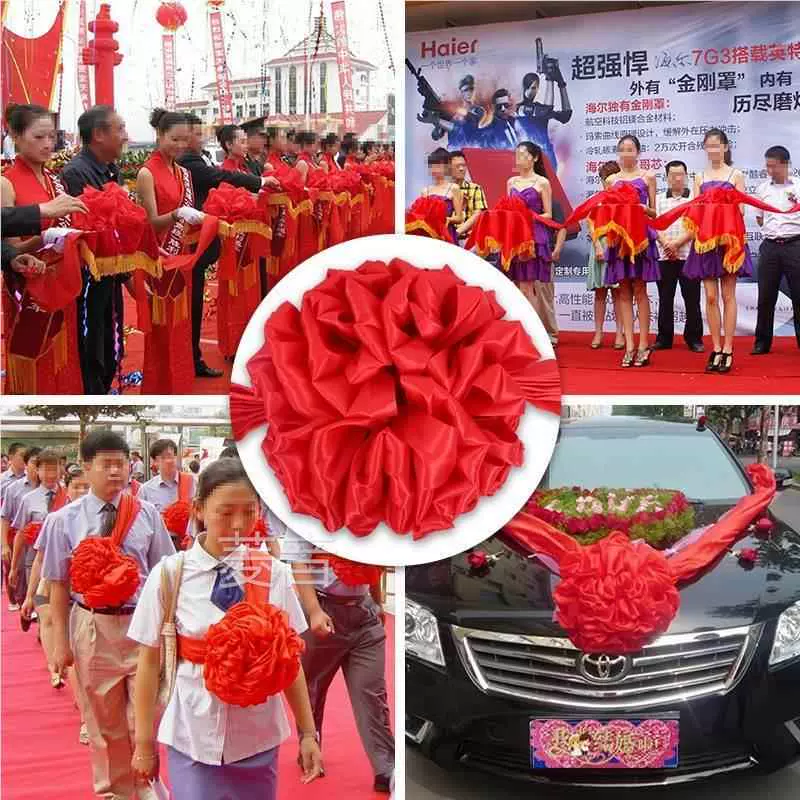 红布球大红花球彩球花石狮装饰捆大红花订做大红花绑狮子系大红花
