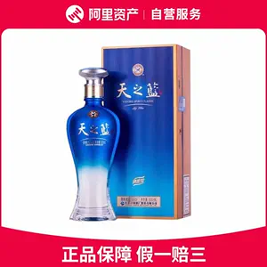 天之蓝52度白酒2024年5月-月销口碑最新推荐-Taobao