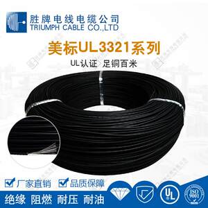 
Internal connection line of instruments and instruments 3386-8AWG electrical equipment wiring flame retardant halogen-free lamps