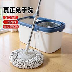 Rotating Mop Bucket 2025 New Model Universal One-Step Cleaning Hands-Free Wringing Household Mop Cleaning Cloth Dehydration