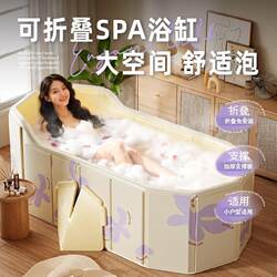 Winter Folding Bath Tub for Adults, Home Use Full-Body Bath Tub, Bathtub for Adults, Men and Women Bathing Tub, Magic Bath Tub