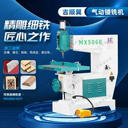 Woodworking Machinery Mx5068 Woodworking Router, Pneumatic Router, Pneumatic Hanging Router, Edge Trimming Machine