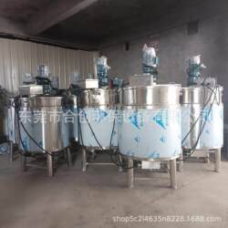 New Model of Liquid Sodium Acetate Mixing Machine for Car Wash Liquid, Cleaning Fluid, and Chemical Dissolving Agent