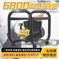 Commercial 220V High-Power High-Pressure Car Washing Machine Water Gun, Household Fully Automatic Car Washing Tool, Portable Car Cleaning Device