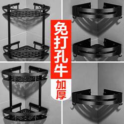 Bathroom Wall-Mounted Storage Rack, No-Drill Corner Shelf for Bathroom, Toilet, and Washbasin