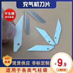 Buffering Air Cushion Machine Sharp Knife Gourd-Shaped Film Bubble Film Inflatable Column Bag Machine Accessories Ceramic Blade Insulation Wear-Resistant