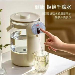 
Germany imported Zemkon electric water bottle intelligent constant temperature water dispenser kettle fully automatic thermal insulation kettle