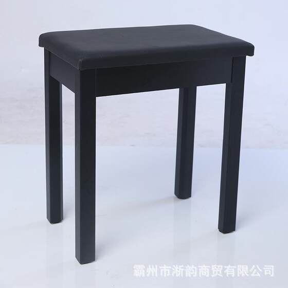 
Double straight legs wooden electronic piano guzheng guitar universal musical instrument accessories piano stool