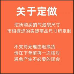 Self-Adhesive Bubble Wrap Bubble Bags, Thickened Anti-Shock Dku Bubble Film Bags, Foam Bags, Custom Double-Layer Bags