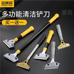 Utility Knife Shovel Holder Cleaning Tape Traces Glue Removal Cleaning Ceramic Tile Beauty Seam Cement Artifact Cleaning Supplies Large