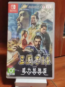 三国志14威力switch - Top 50件三国志14威力switch - 2024年5月更新 