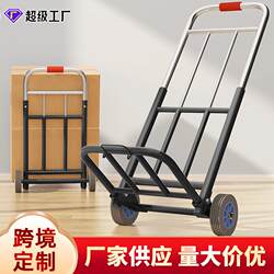 Small Folding Shopping Cart for Home Use, Parcel Delivery Cart, Portable Hand-Pulled Cart, Luggage Trolley