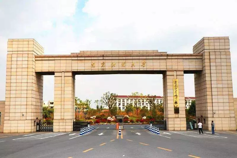 南京财经大学桥头校区图书馆图片