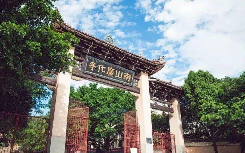 广化寺图片