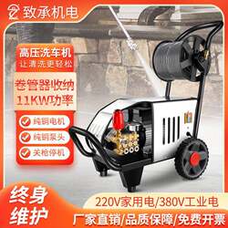 High-Power Cleaning Machine, Car Washing Water Gun, Household and Commercial Car Washing Pump, Construction Site and Property Cleaning Pressure Washer
