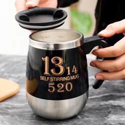 Automatic Stirring Cup for Lazy People, Electric Coffee Cup, Portable European-Style Household Magnetic Rotating Cup, Coffee Appliance