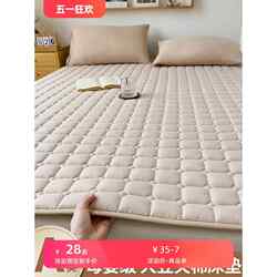 Mattress Soft Pad Bedroom Thin Non-Slip Mat Bedding Dormitory Student Single/Double Household Tatami Protection Mat