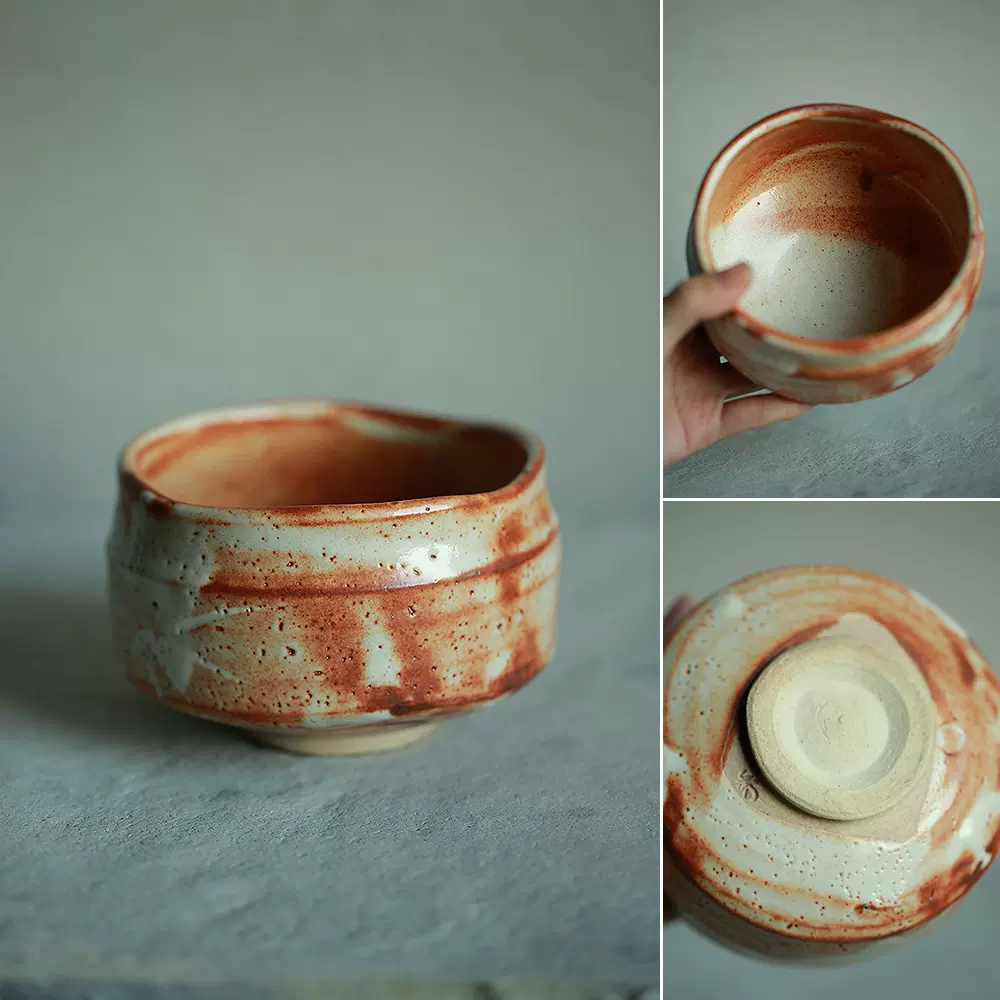 瑞】赤志野焼 抹茶茶碗 在銘 美濃焼 赤志野 志野 抹茶 茶碗 在