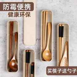 Chopsticks and Spoon Set, Wooden, Portable Tableware for One Person, Three-Piece Set, Special for Children and Students, with Storage Box for Takeout