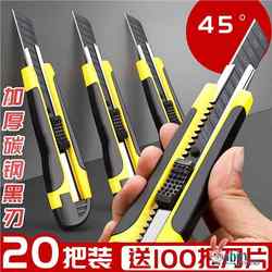 Large Utility Knife for Wallpaper Cutting, German Imported Blade, Knife for Opening Packages, Titanium Alloy Unboxing Tool